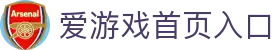 爱游戏首页入口 - (中国)辽宁爱游戏首页入口控股集团有限公司欢迎您